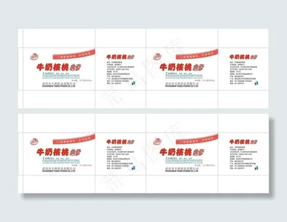 牛奶核桃曲奇图片