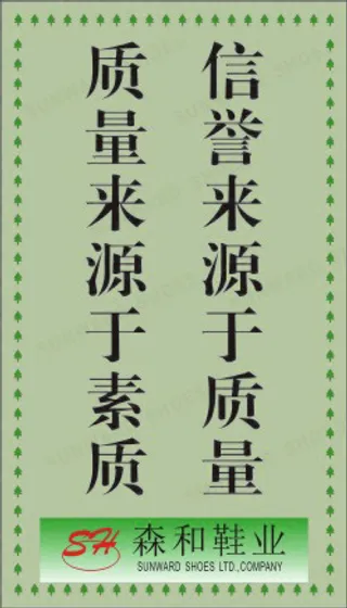 生产体系展板46