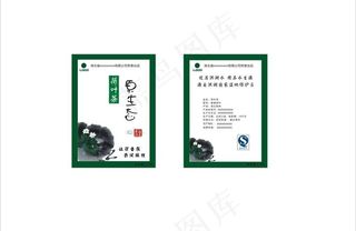 茶叶袋包装（荷花茶）图片