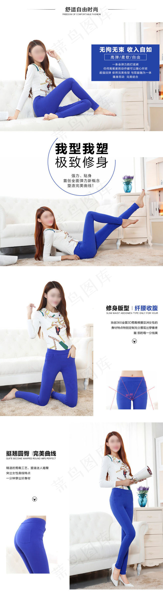 女裤详情页(790X2868(DPI:72))psd模版下载