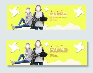 可爱 简约女装全屏轮播图