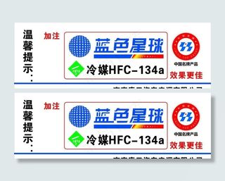 南京康田汽车空调有限