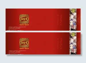 画册设计图片