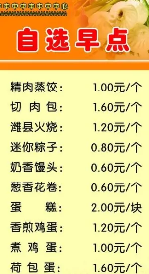 易拉宝图片