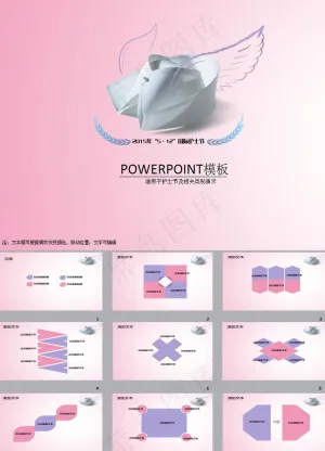 护士节ppt模板下载预览图