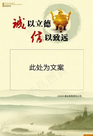 房产画册扉页设计图片