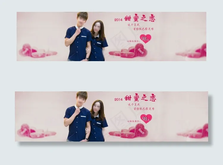 夏季情侣短袖衬衫 甜蜜一夏psd模版下载