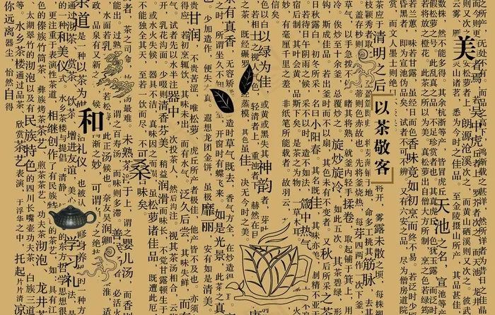 中国风图文背景图片psd模版下载