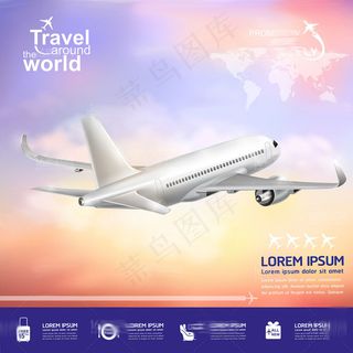 蓝色航空公司飞机矢量素材