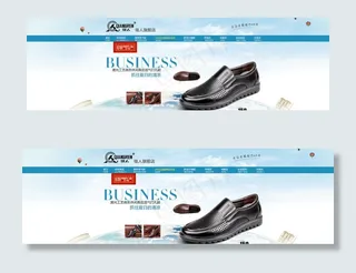 淘宝店招导航海报三位一体页面图片