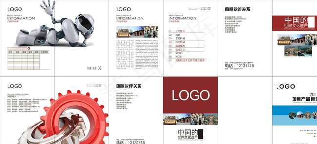 画册内页样品图片cdr矢量模版下载