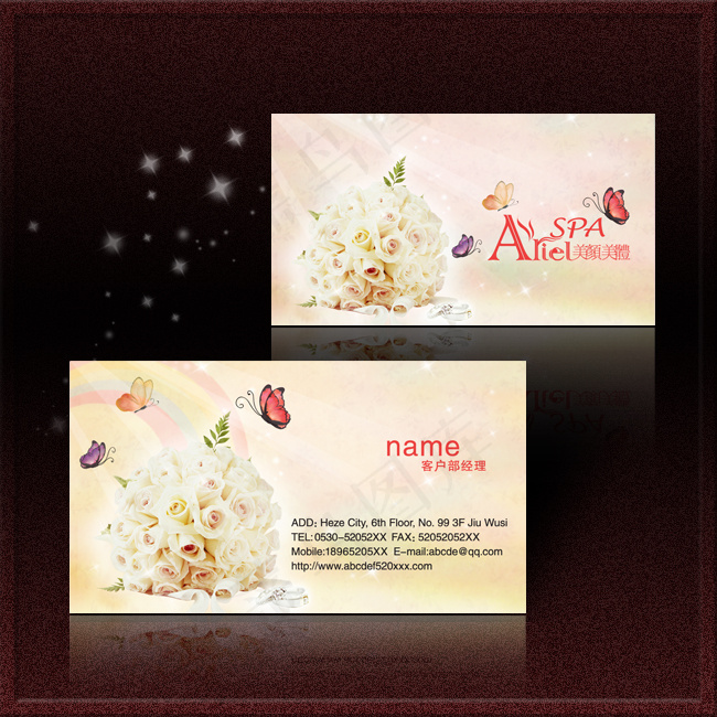 淡雅花纹 美容美发名片PSD模板下...