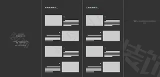 装饰公司折页图片