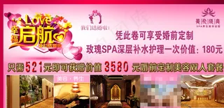 美容院优惠卡图片