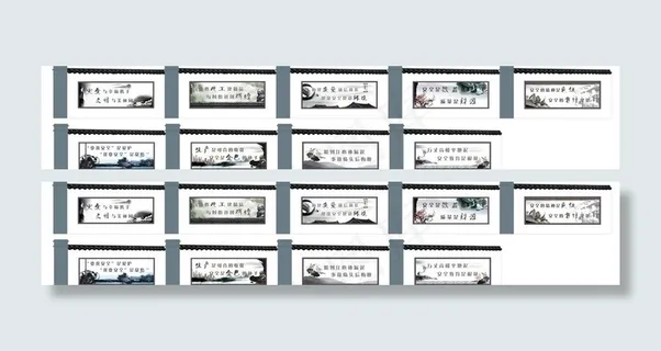 水墨画图牌图片