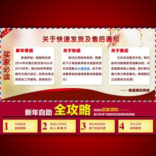 淘宝网店快递发货通知海报