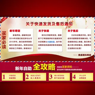 淘宝网店快递发货通知海报