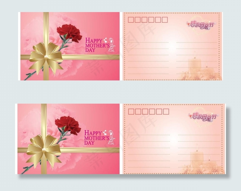 母亲节明信片图片