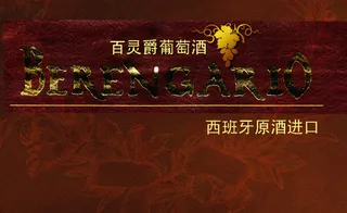 大气名片  酒名片