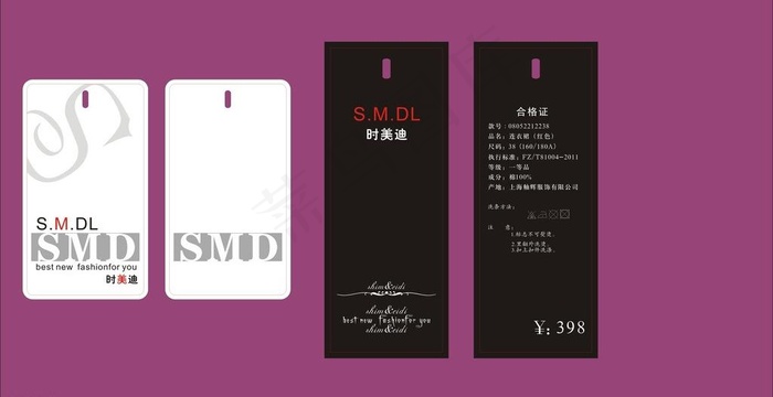 衣服吊牌图片cdr矢量模版下载