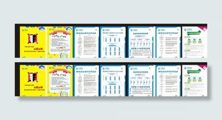 移动制度牌图片