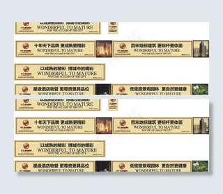 天下城市星座图片