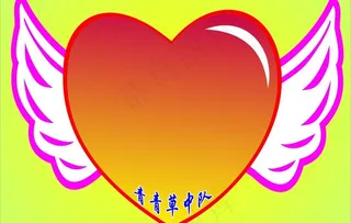 青青草中队图片