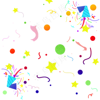 撒花礼炮矢量,免抠元素