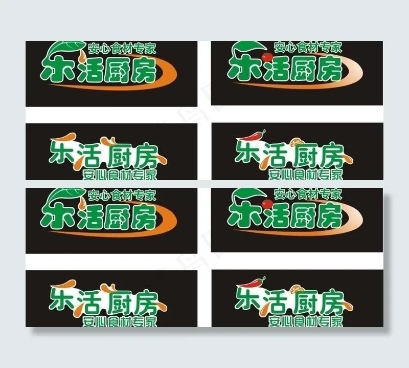 logo设计图片cdr矢量模版下载