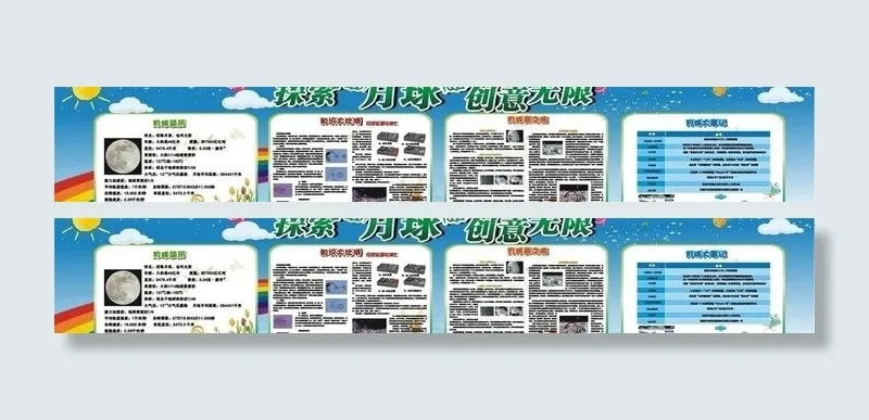 学校橱窗喷绘图片cdr矢量模版下载