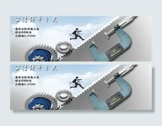 齿轮千分尺图片