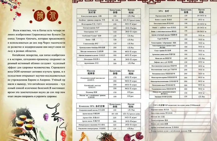 折页图片psd模版下载