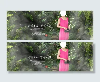 淘宝女装海报1920全屏高清PSD...