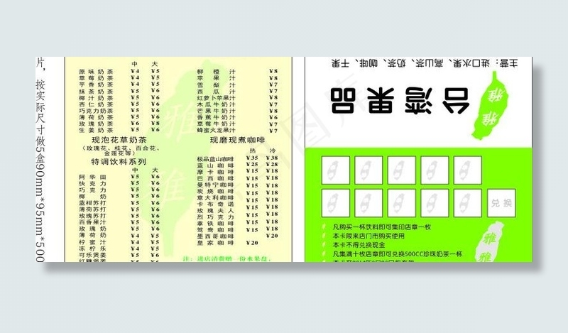 *果品图片cdr矢量模版下载