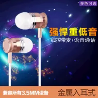 淘宝苹果耳机主图直通车psd模版下载