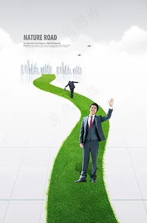 草地上招手的男人