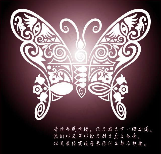 爱情的感情线