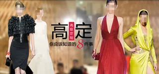 淘宝女装裙子广告网页广告服装海报新...