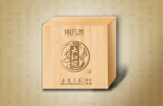 茶叶包装（平面图）图片