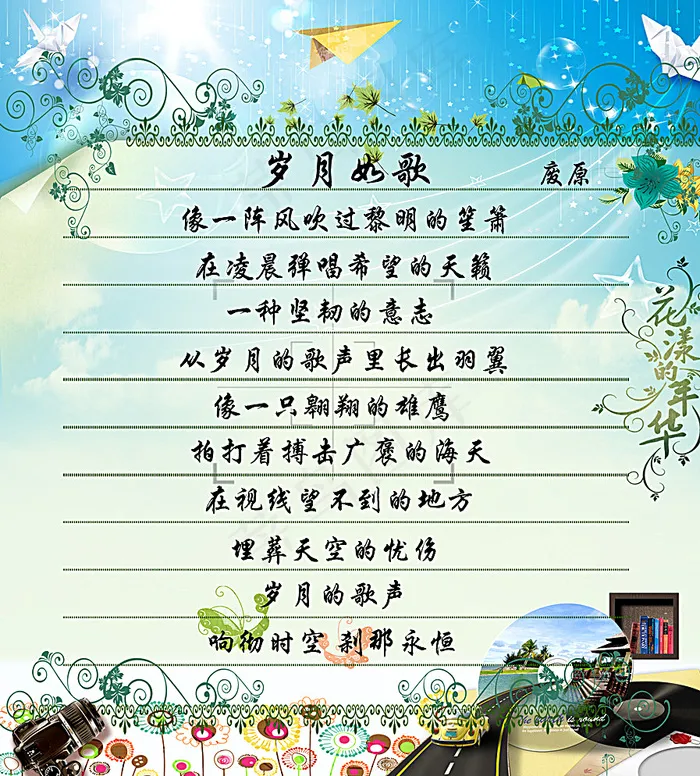 大学生毕业展板图片(2693X2976(DPI:72))psd模版下载