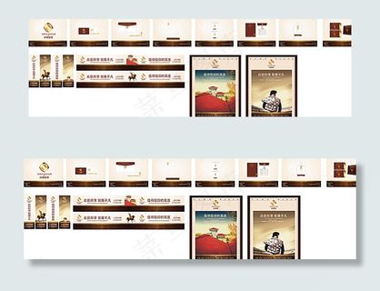 企业VIS图片 企业VIS图片