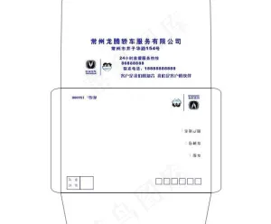 长安汽车