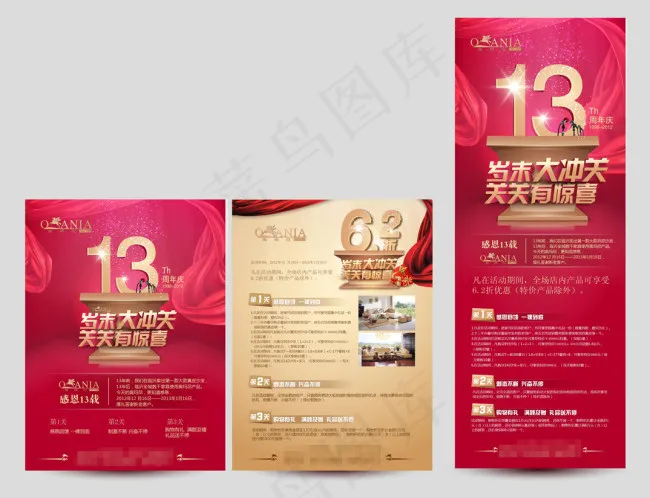 粉红丝带 展架 海报