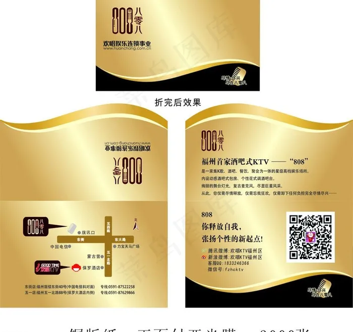卡片图片