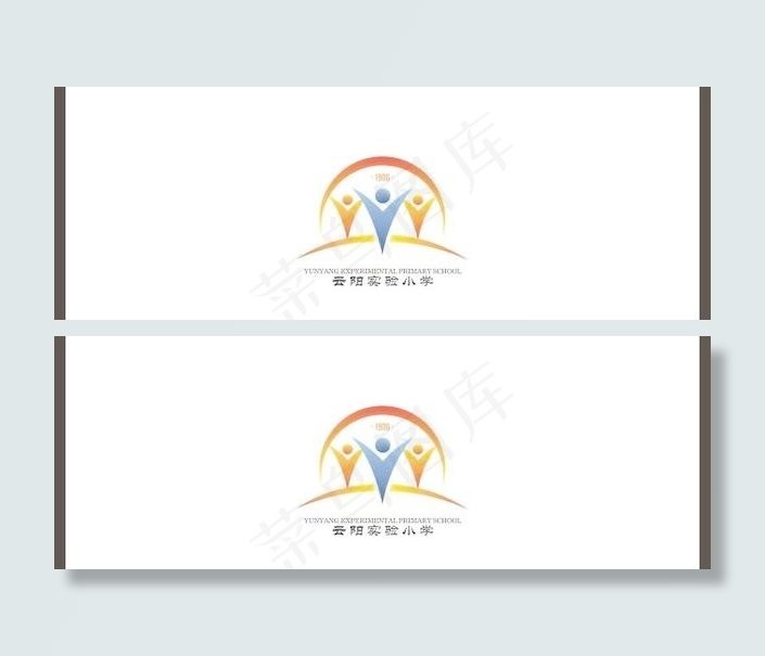 云阳实验小学标志