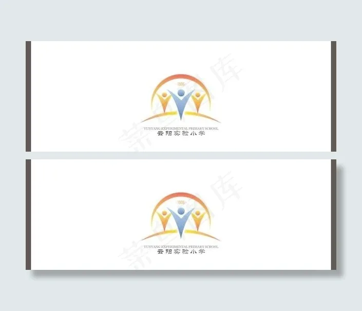 云阳实验小学标志cdr矢量模版下载
