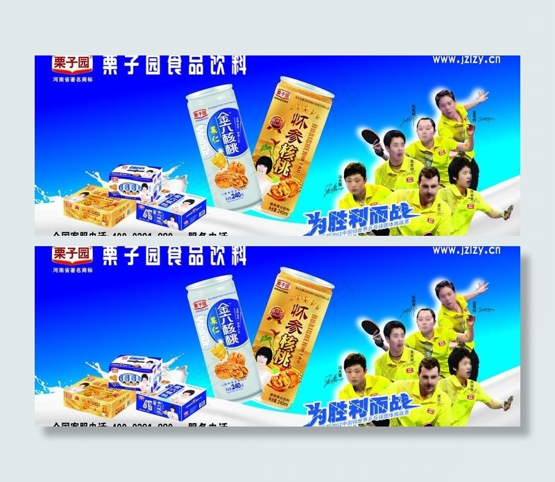 金六核桃参图片