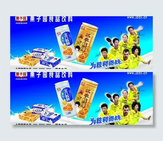 金六核桃参图片