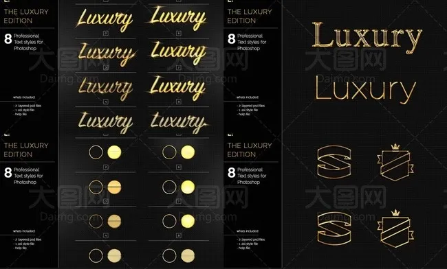 8款黄金质感字体设计PS样式