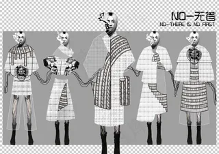 原创服装效果图